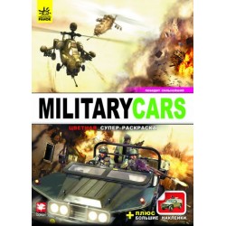 Кольорова розмальовка: Military cars